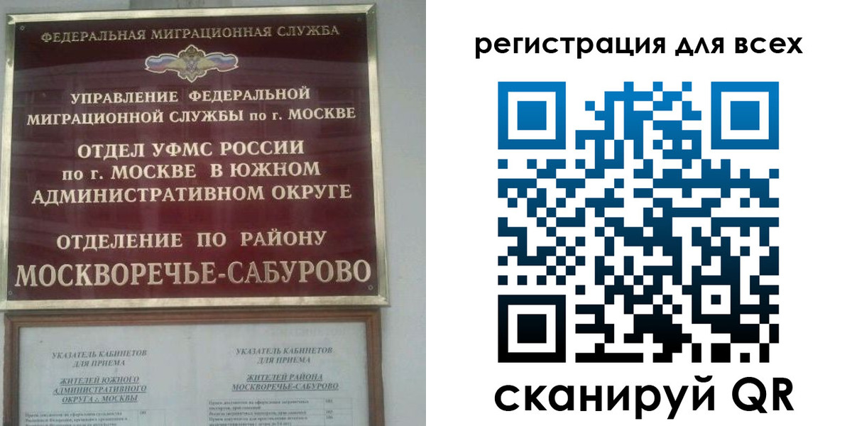 прописка от собственника в Коркино