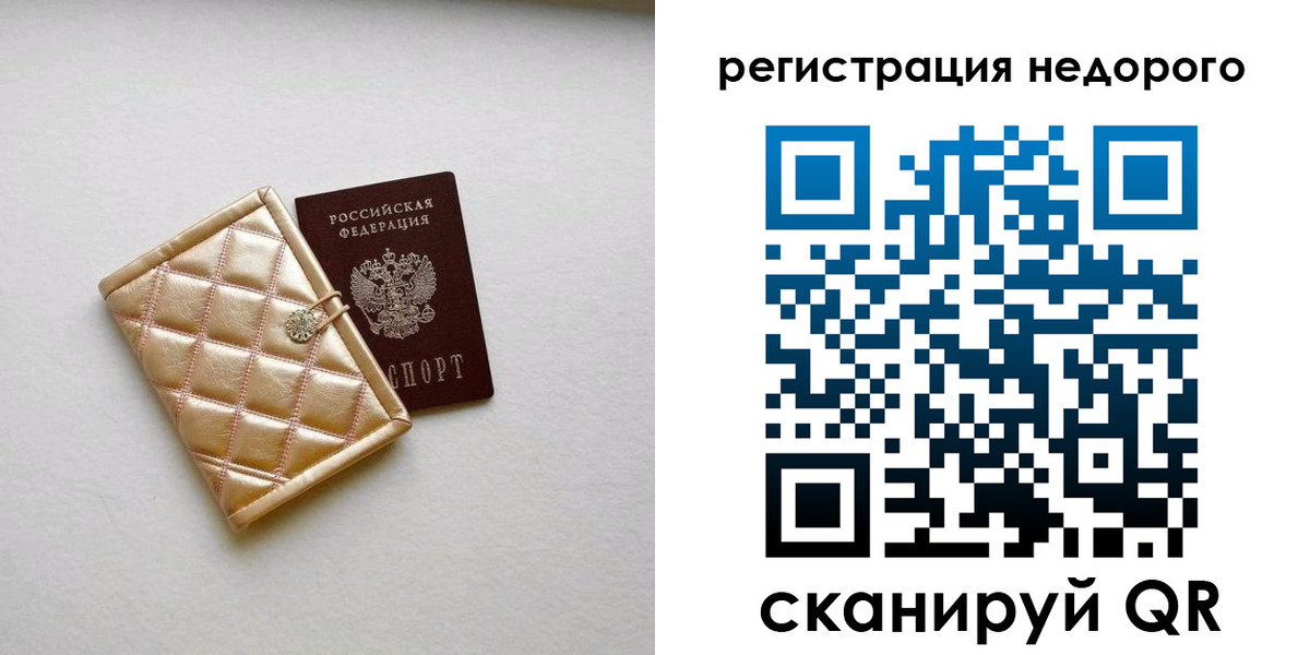 регистрация для дет. сада в Коркино