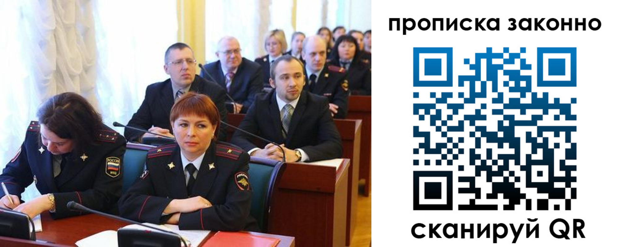 прописка для кредита в Коркино