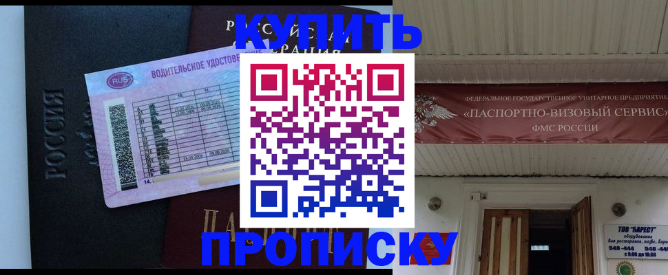 временная регистрация поиск в Коркино