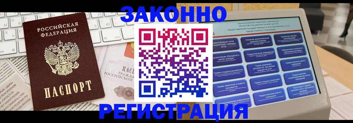 регистрация для школы в Коркино